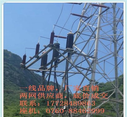 包现场安装,钢管杆用电缆终端头