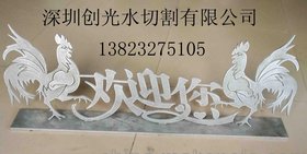 激光切割加工 数控水刀加工铜板 配电箱连接排 导电铜板