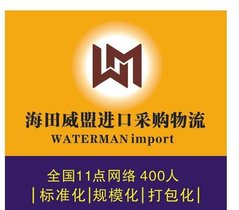 美国旧数控冲床上海报关清关需要的单证资料