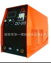 厂家批发 ZX7-315B直流手工电弧焊机 逆变直流手工弧焊机