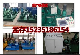 数控工字钢弯拱机折弯机西藏