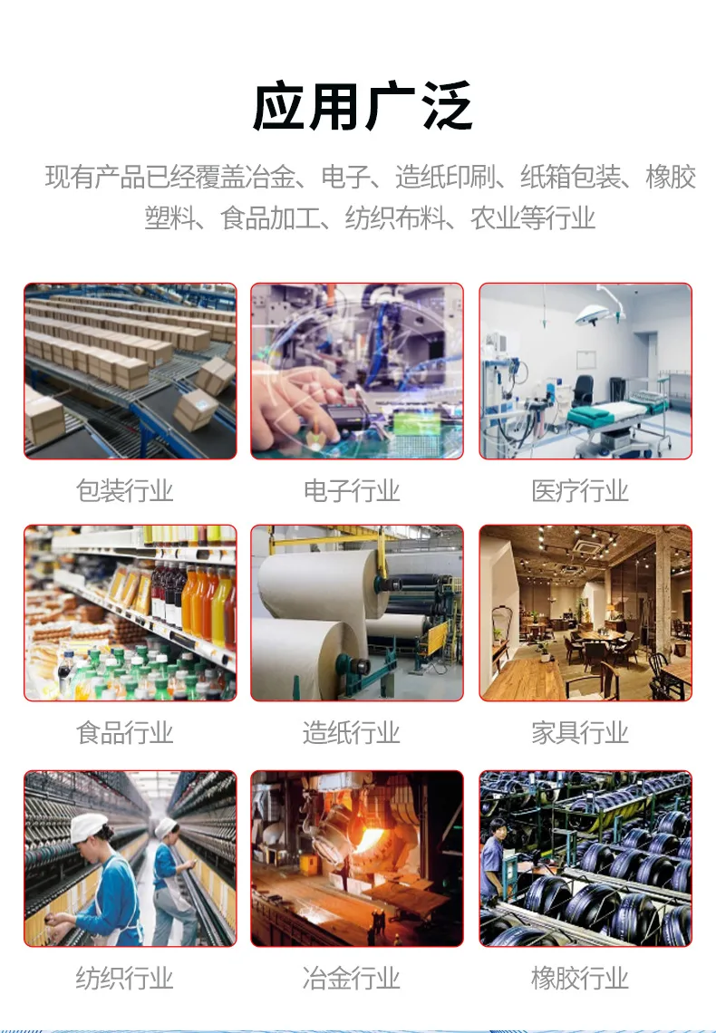 详情_18.jpg