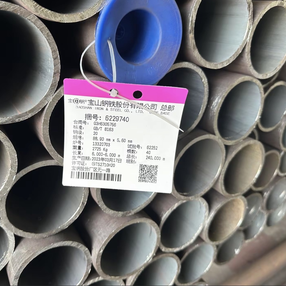重庆油田P110N80钢管无缝管专业退火回火调质热处理加工厂家批发 - 2