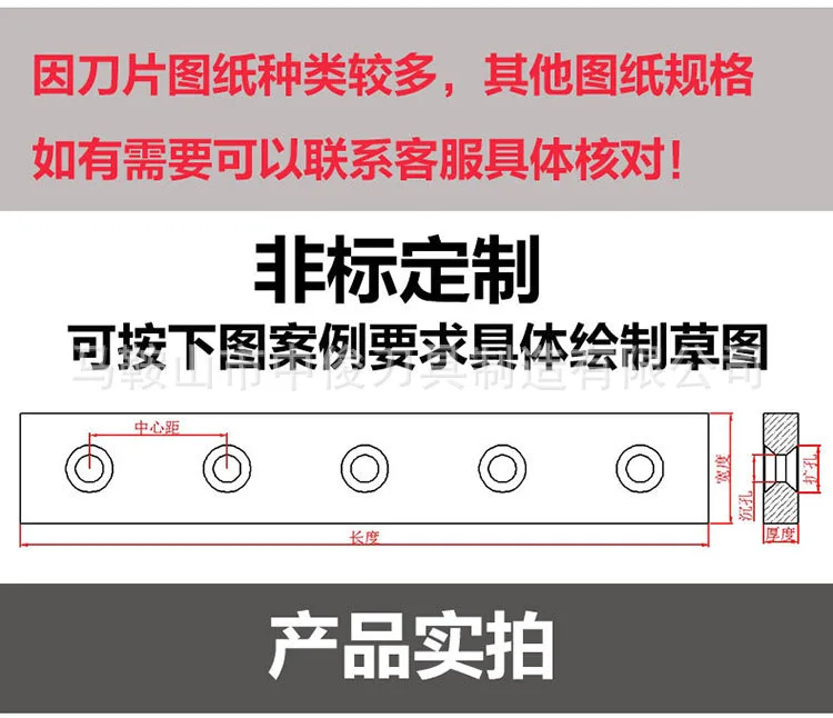 剪板机尺寸参数2.jpg