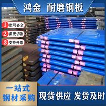 涟钢NM400中厚板掘机斗齿专用Mn13钢板nm500钢板激光切割