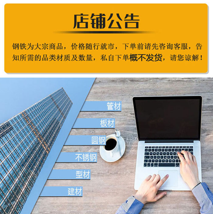 涟钢NM400中厚板掘机斗齿专用Mn13钢板nm500钢板激光切割 - 2
