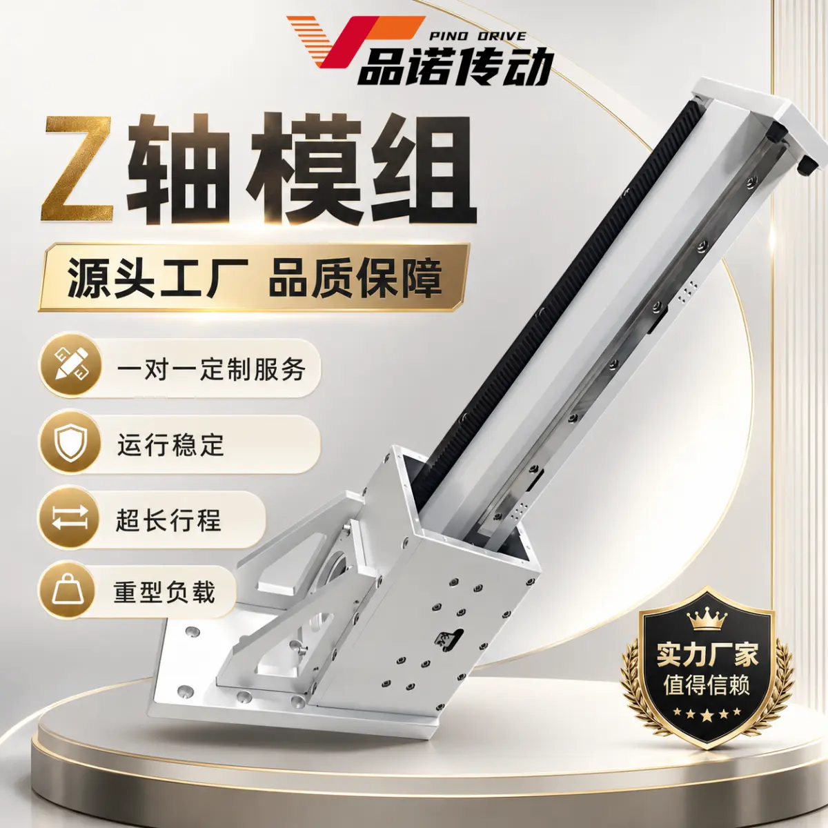 重载方通Z轴齿轮齿条滑台模组自动搬运上下料桁架机械手 PLC电控 - 3