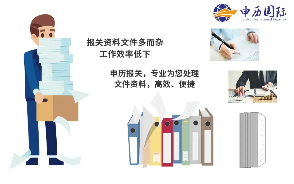 进口三坐标测量仪CCIC检验办理_装运前检验检疫办理流程及文件
