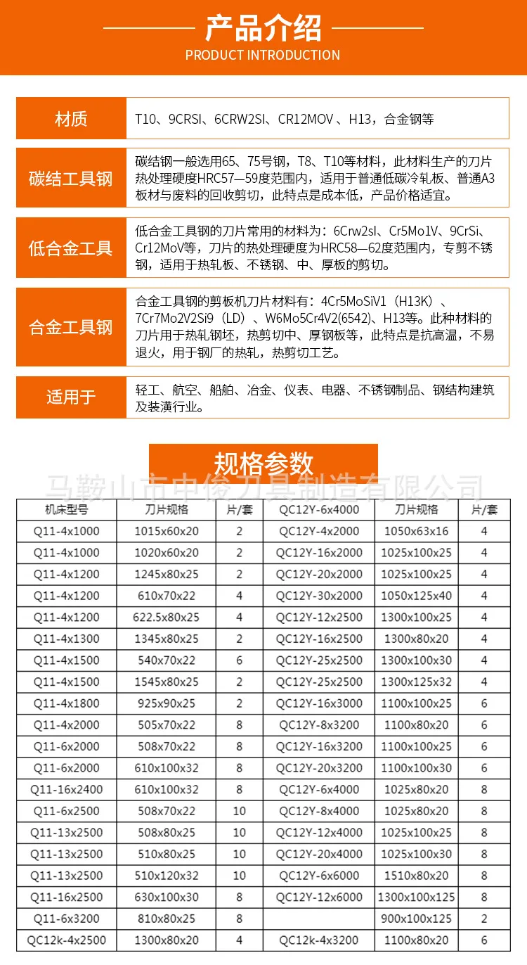 产品介绍.jpg