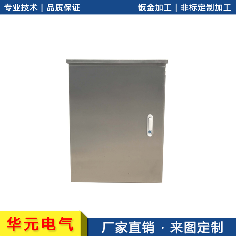 辽宁省数控折弯钣金青县钣金加工厂家