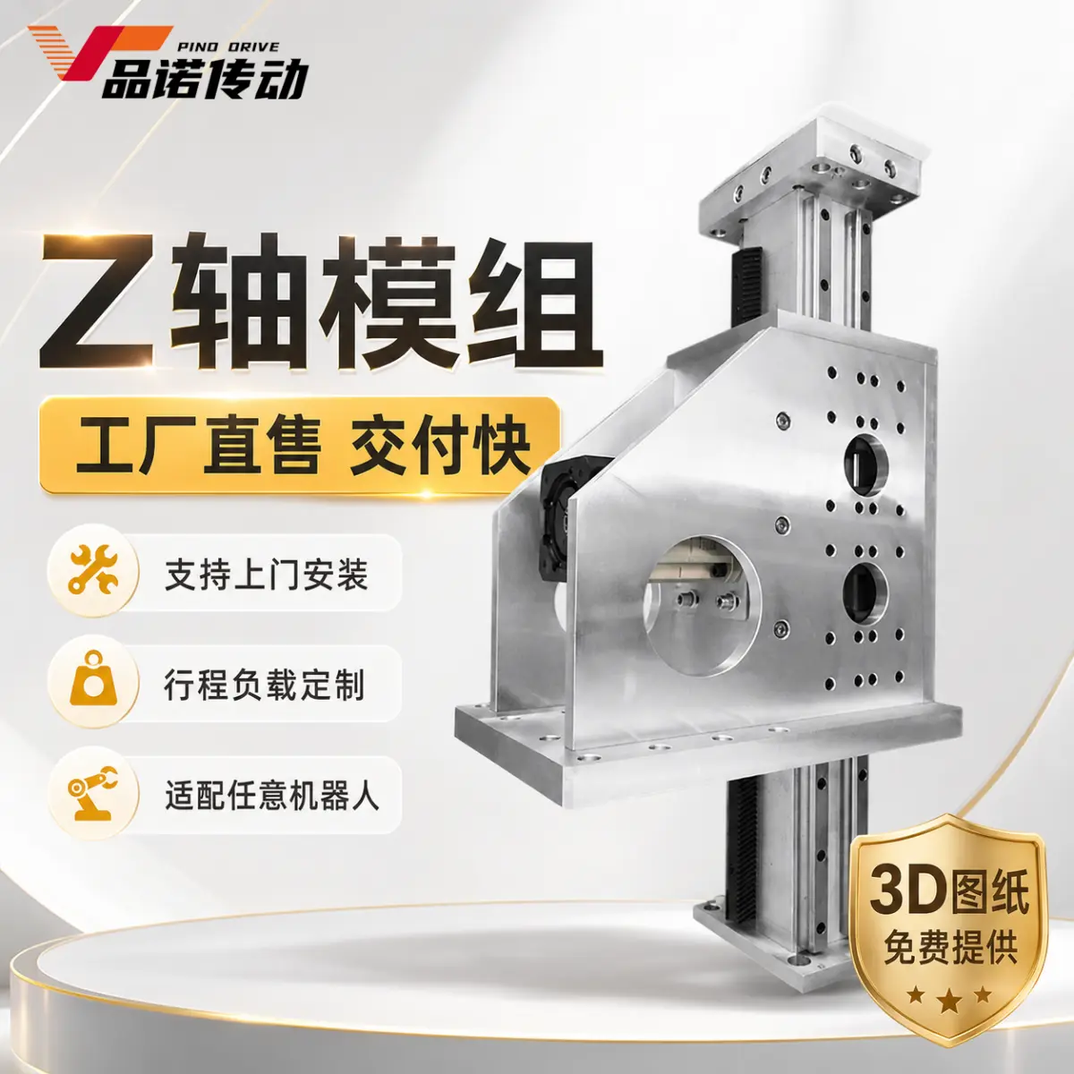 重载方通Z轴齿轮齿条滑台模组自动搬运上下料桁架机械手 PLC电控