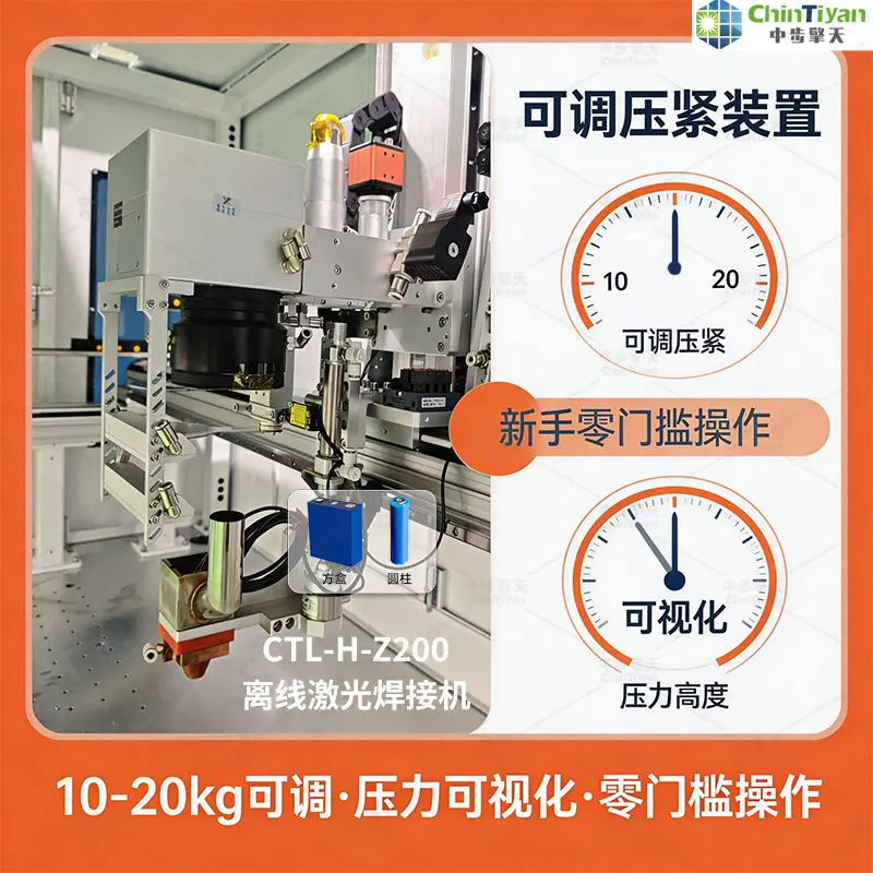 新能源锂电池激光焊接机 超大台面·三轴加工·焊接不跑位 支持定制 - 3