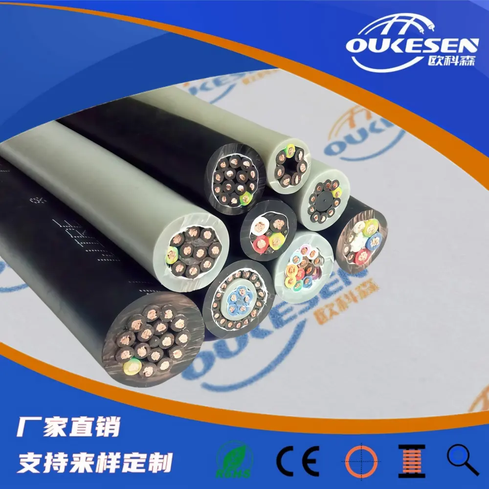 焊接切割机器人拖链电缆,抗拉耐扭曲机械手臂控制电缆 - 4