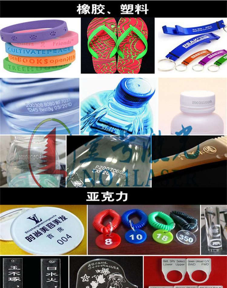 深圳CCD激光打标机 机械键盘激光打标 视觉定位自动激光打标机 - 4