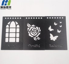 深圳罗湖胶片图案激光切割加工 胶片高品质激光镂空加工-满海激光