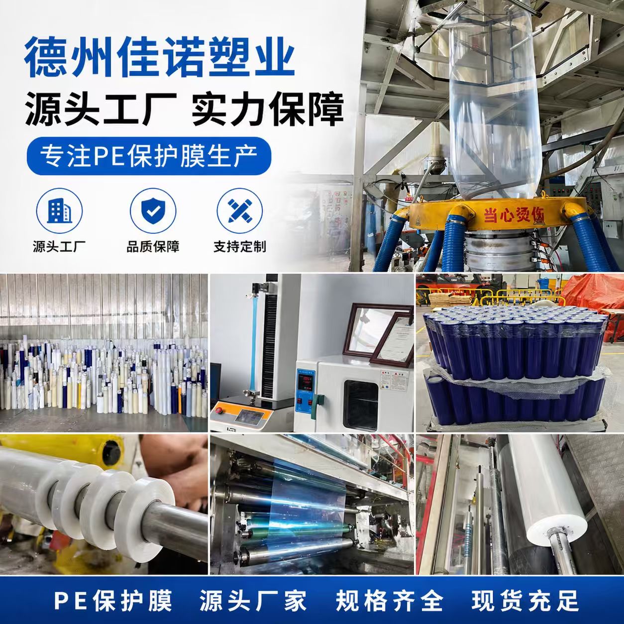 海南乳白色保护膜折弯加工防磨损,好贴易撕,无残胶 - 2