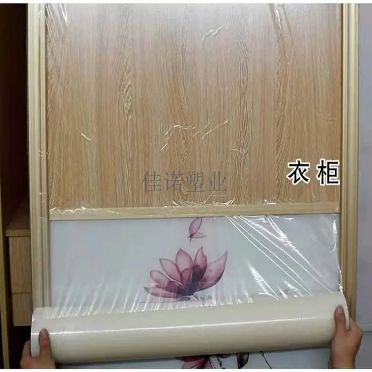 蓝色保护膜,太阳能保护膜,不锈钢板保护膜,铝板保护膜,黑白保护膜