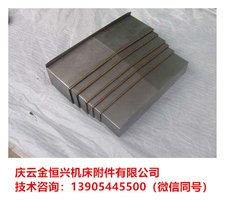湾马特机床防尘护板钣金件高清图