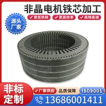 批发宝钢电工钢 30Q130硅钢片 可激光切割加工 配送到厂