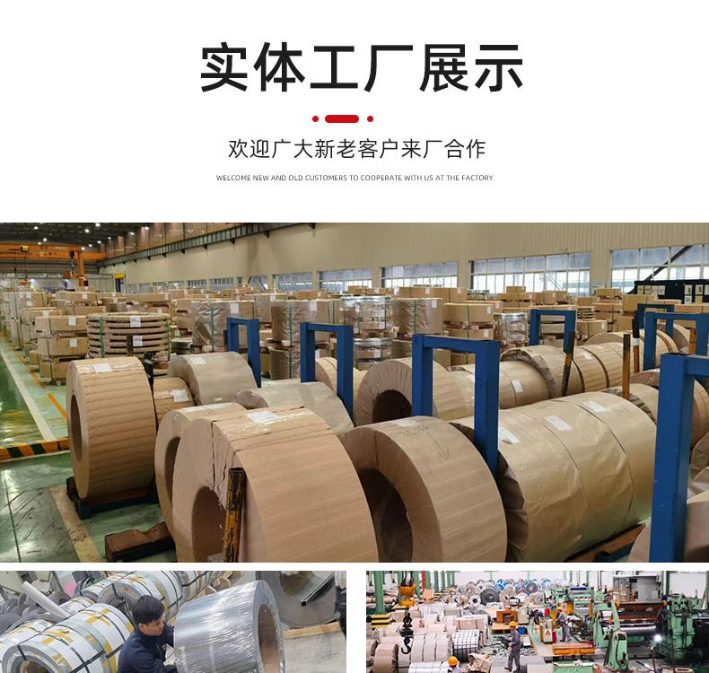 批发宝钢电工钢 30Q130硅钢片 可激光切割加工 配送到厂 - 3