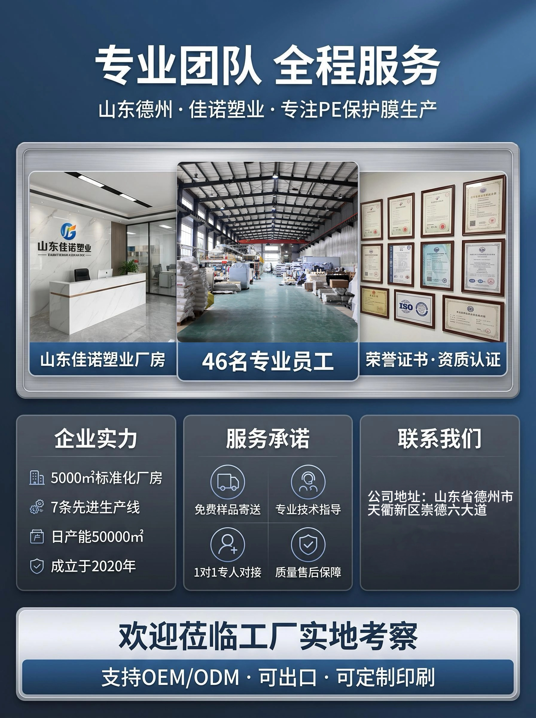 陕西乳白色保护膜钣金件喷涂遮蔽,特高粘现货供应