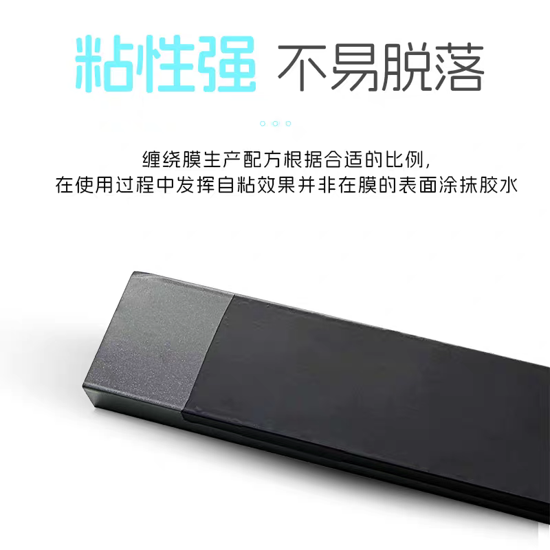 彩钢板保护膜,PE保护膜,铝板保护膜,黑色高粘保护膜,门窗保护膜 - 2
