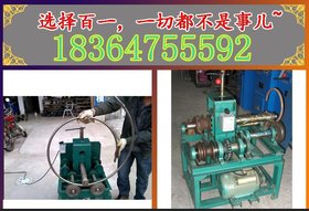 百一用心做好微型电动弯管机 圆管折弯机