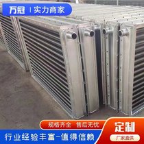 无缝钢管铝轧制翅片管空气加热器