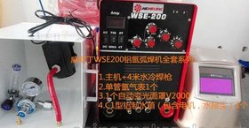 供应威欧丁WSE200铝氩弧焊机简介及价格