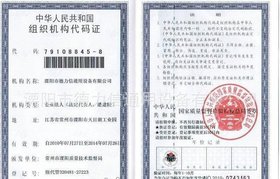 金属板材卷筒成型设备卷筒机/现货供应上海/可卷制12mm厚钢板卷筒