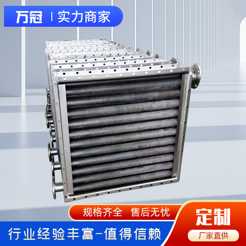 无缝钢管铝轧制翅片管空气加热器 - 4