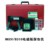 供应美国NKCV/B310便携式电磁轭探伤仪