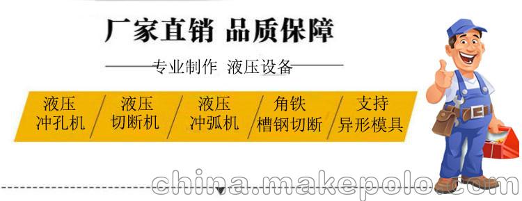 厂家供应不锈钢方通截断机 锌钢护栏切弧机 多功能液压切管冲床 - 2