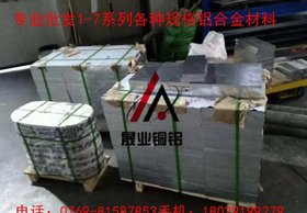 3003无沙眼沙孔铝板,3003平整铝板