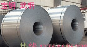 HC240LA卷材相当于CR240LA冷轧板新型号
