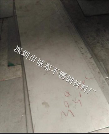 进口316中厚不锈钢板,304不锈钢平板,宝钢花纹钢板 价