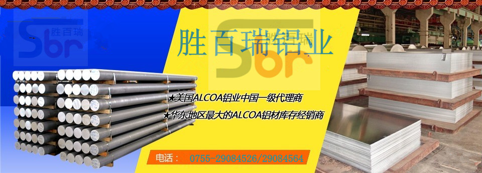 美国2024-T651铝板进口铝板 - 2