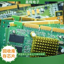 回收电子白板触摸屏 回收MPB光纤激光器
