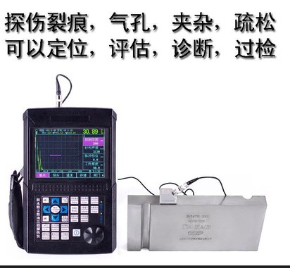 重庆超声波探伤仪leeb510 焊缝探伤仪