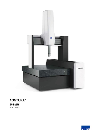 新型CONTURA三坐标测量仪维修