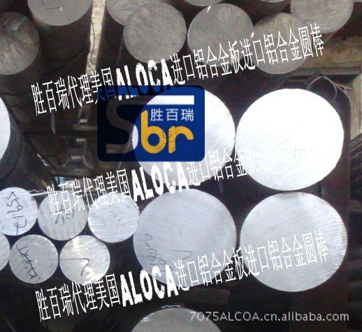 QQ截图20120831094400_conew2
