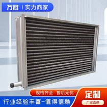SRL钢管绕铝翅片空气加热器