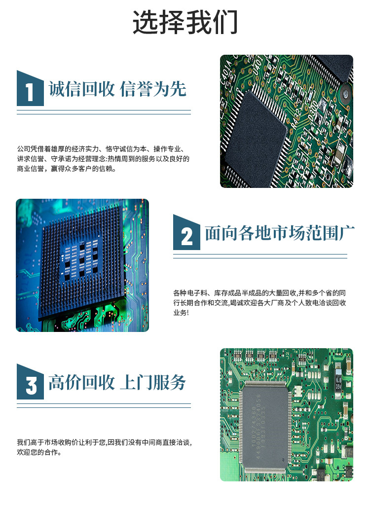 回收电子白板触摸屏 回收MPB光纤激光器 - 2