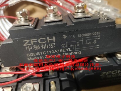 厂家电阻焊机专用整流管ZEB16000F02 ZEB10500F02