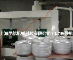 间歇式自动喷砂机 镇江自动转台式喷砂机