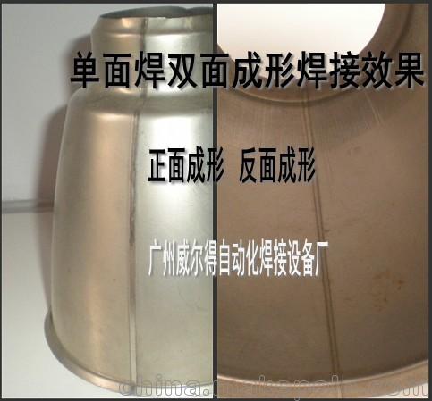 氩弧焊直缝焊接机 氩弧焊直缝焊接专机 不锈钢自动氩弧焊机 - 4