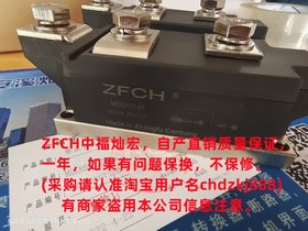 厂家电阻焊机专用整流管ZEB13500F02