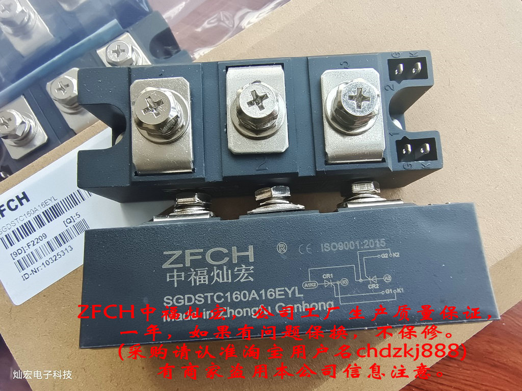 厂家电阻焊机专用整流管ZEB13500F02 - 3