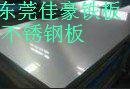 太钢:304N不锈钢—进口不锈钢_304N不锈钢板