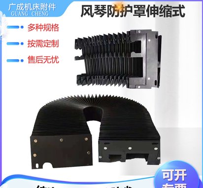 宏山3015激光切割机防尘罩耐高温防护罩